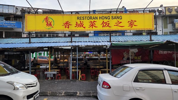 Restoran Hong Sang