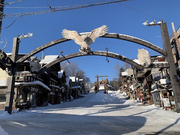 Akanko Ainu Kotan (Ainu Village)