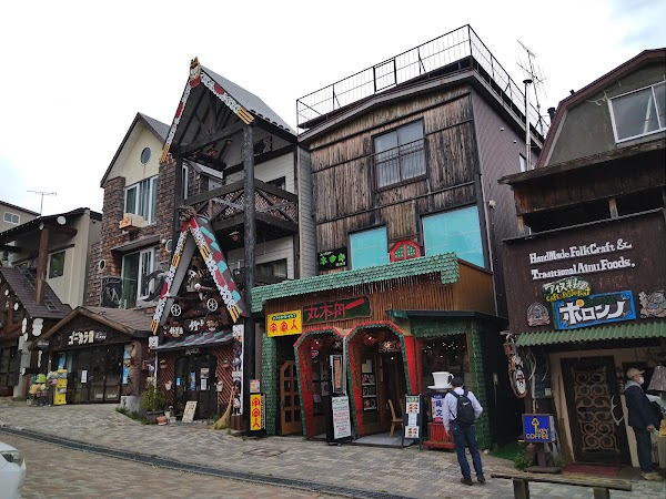 Akanko Ainu Kotan (Ainu Village) 4