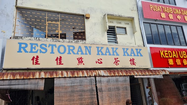Restoran Kak Kak 3
