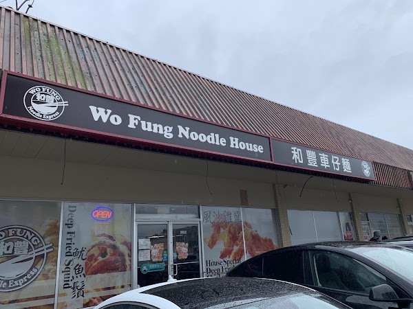 Wo Fung Noodle Express 1