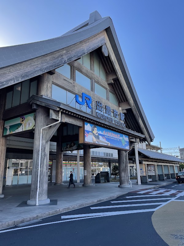 IZUMOSHI STATION 1