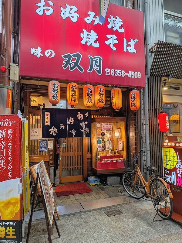 Sogetsu