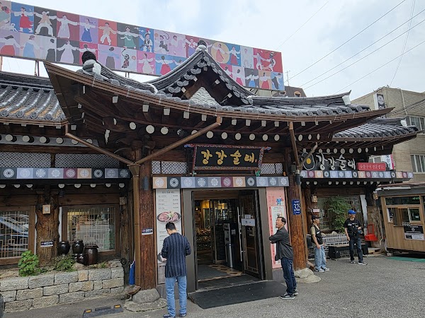 Ganggangsullae Yeoksam