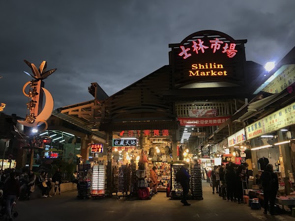 Shilin Public Market