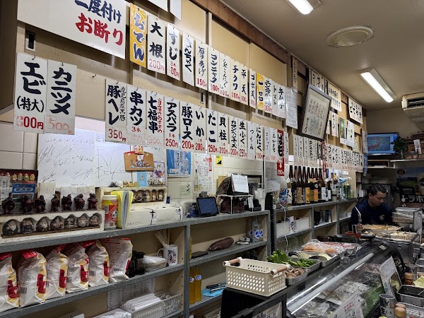 Kushikatsu Shichifukujin ( Main shop ) 3