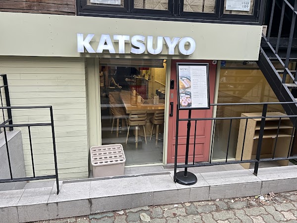Katsuyo 1