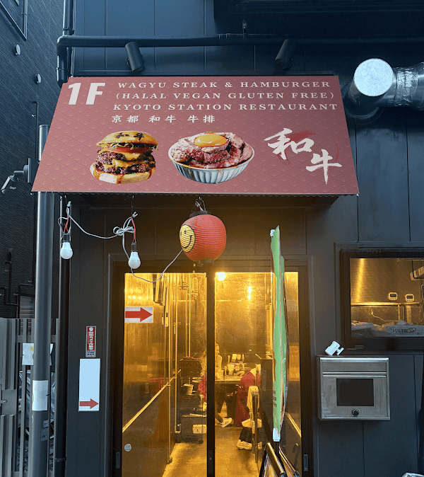 🇯🇵 KYoTo 🇯🇵 8