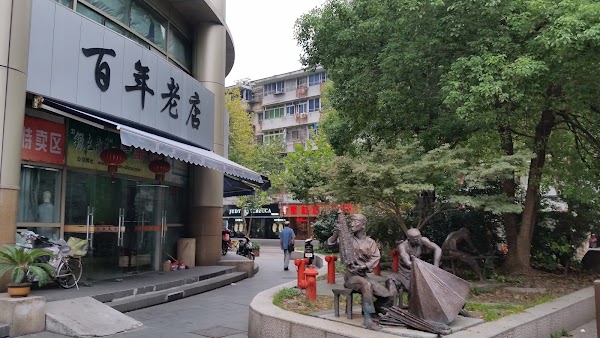 Yufengxiang 1