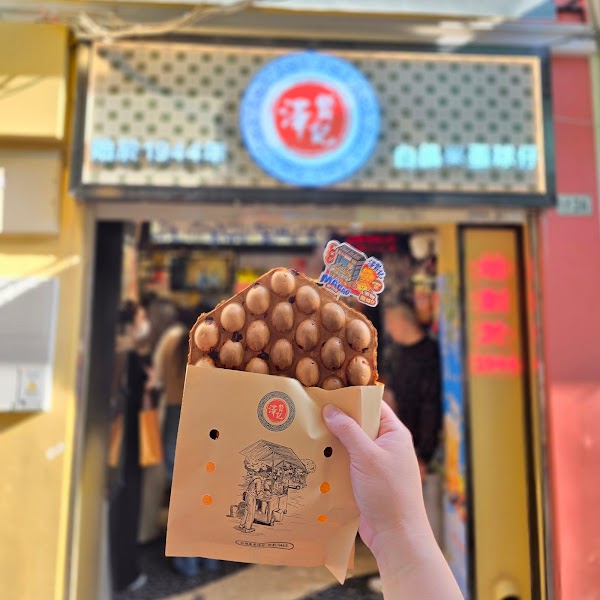 澤賢記 (官也街店) 4
