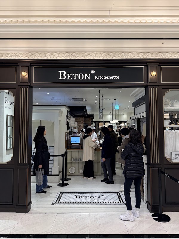 Beton 베통 신세계백화점 강남점 2