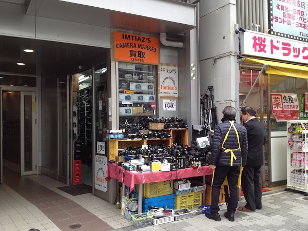 Imtiaz's Camera Market 1