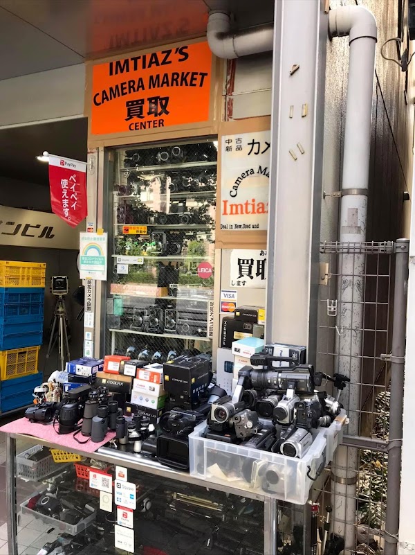 Imtiaz's Camera Market 3
