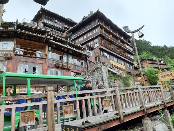 雷山观景西江度假酒店