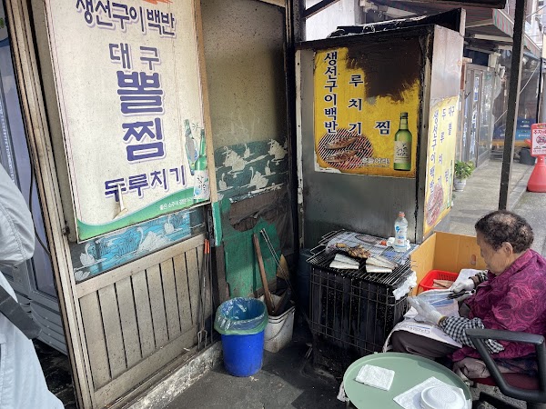 Daewon Restaurant 2