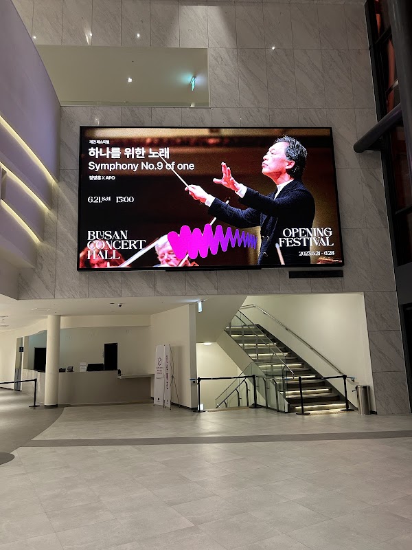 Busan Concert Hall 2