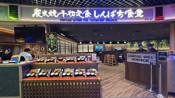 Charcoal Grill Shinpachi