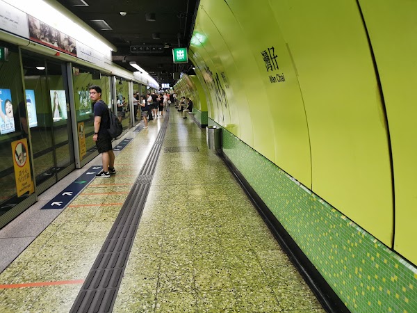 MTR Wan Chai Station 1