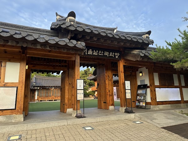 Namsan Gugakdang
