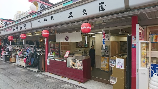 Kikuya