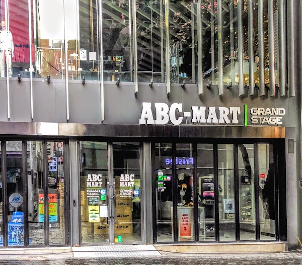 ABC Mart Grand Stage