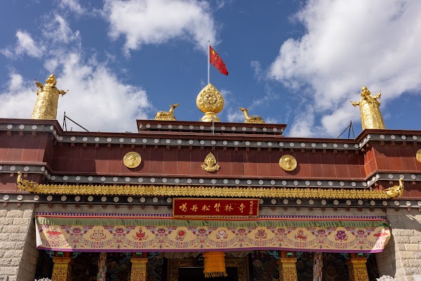 噶丹松赞林 3
