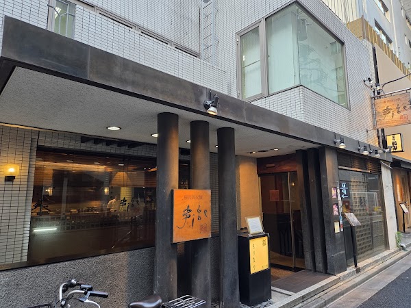 Tokyo 68