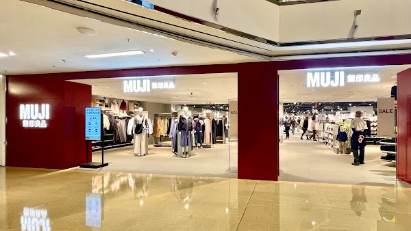 MUJI Cityplaza 無印良品太古城中心