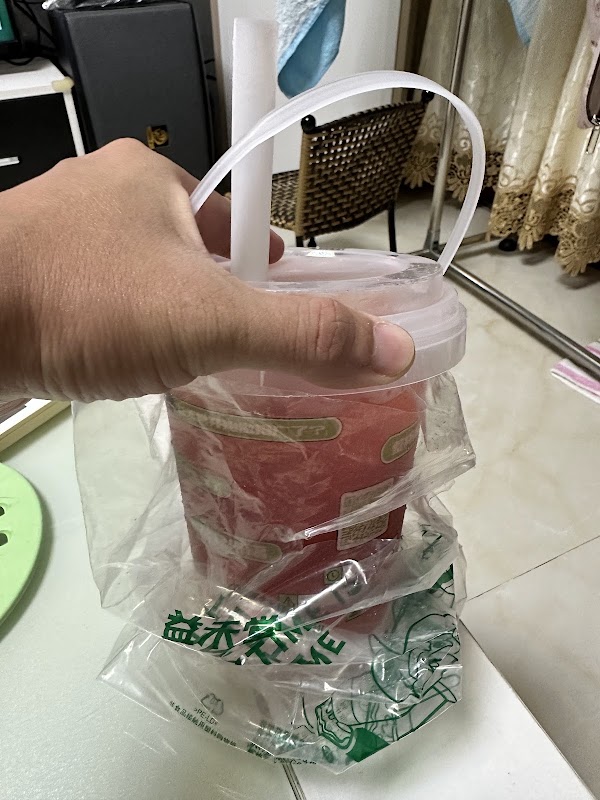 Yihetang