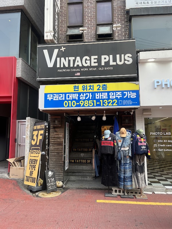 vintage plus 4