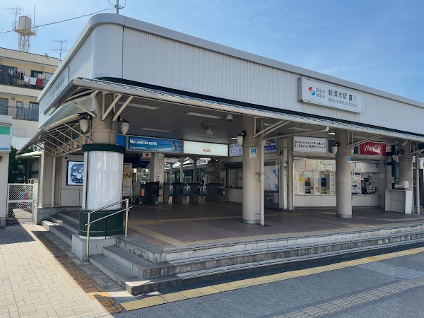 Shin-Shimizu Station 1