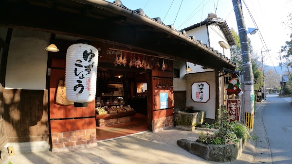 Yakumiya
