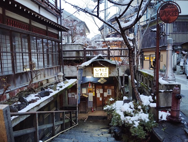 Public bath No.9 O-yu