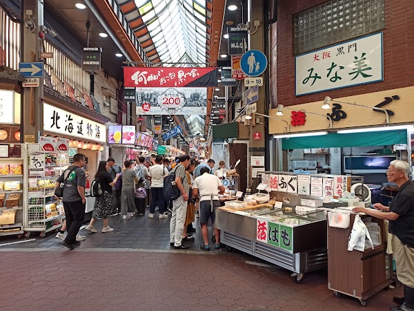 Minami Fish Store 1