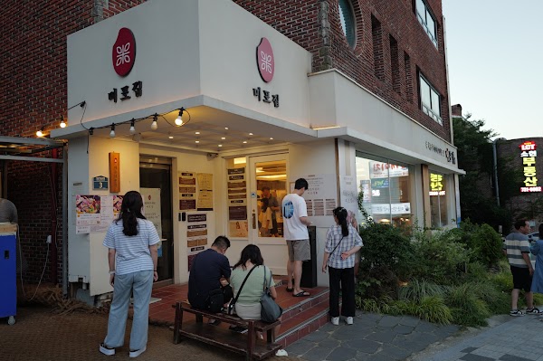 Mipo-jib Haeundae head store 1