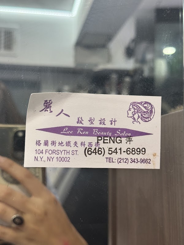 Lee Ren Beauty Salon 5