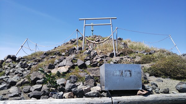 Mt. Takachiho
