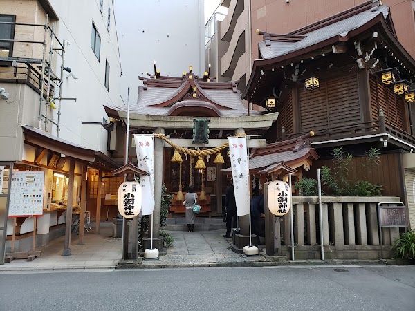 Koami Shrine