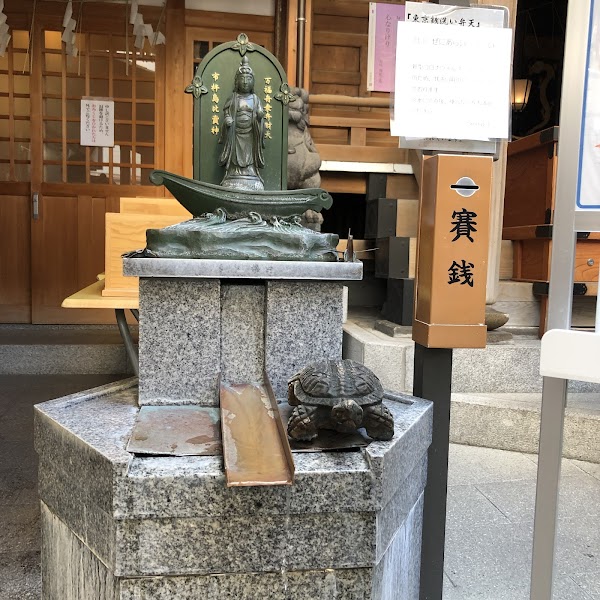 Koami Shrine 3