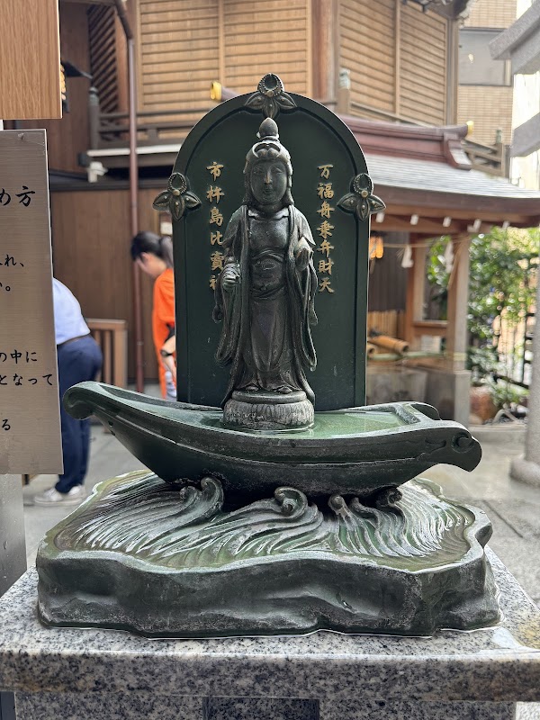 Koami Shrine 2