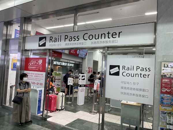 JR-Kyushu Hakata Station Ticket Office
