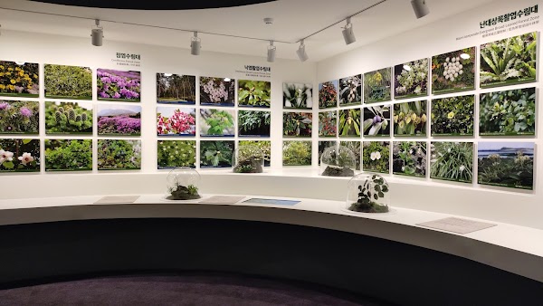 Halla Mountain Tourist Information Center