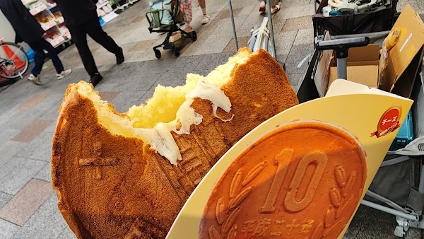 10 Yen Bread 5