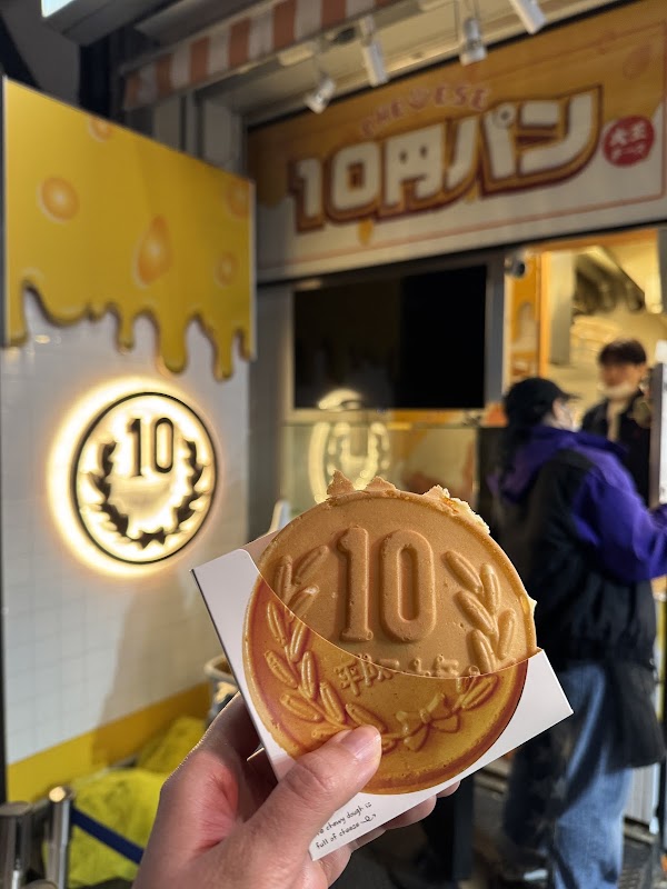 10 Yen Bread 4