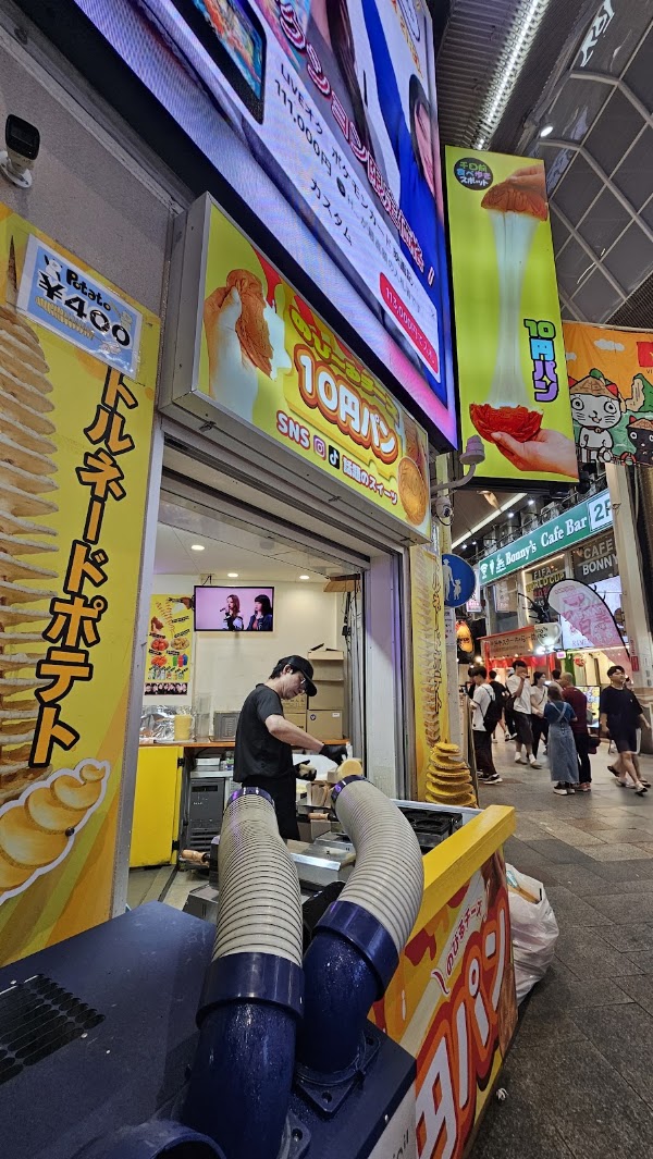 10 Yen Bread 2