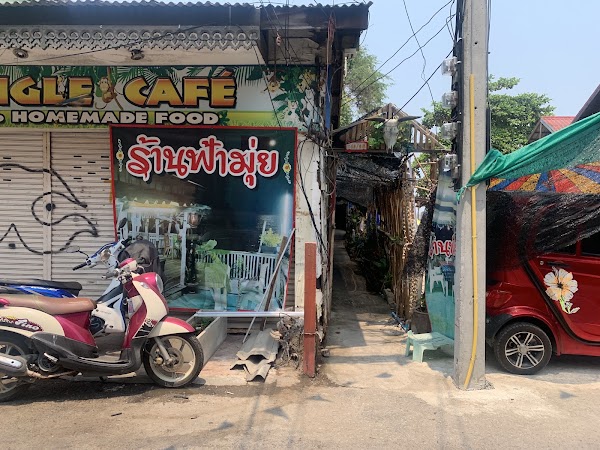 Fah Muey Restaurant
