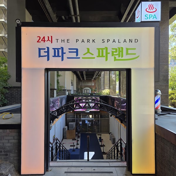 The Park Spa Land 5