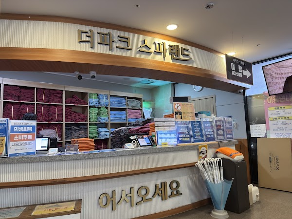 The Park Spa Land 3