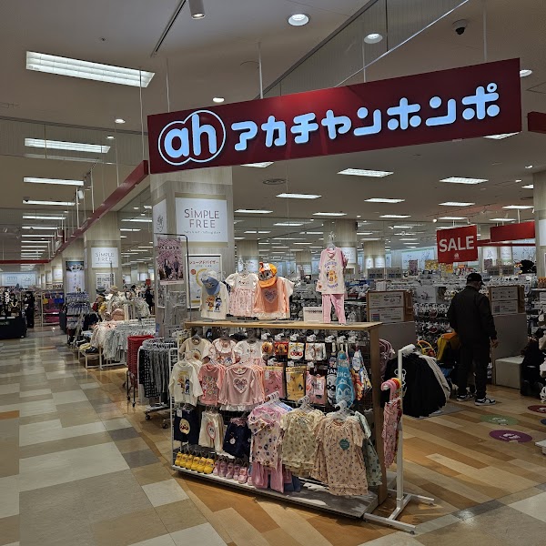 Akachan Honpo