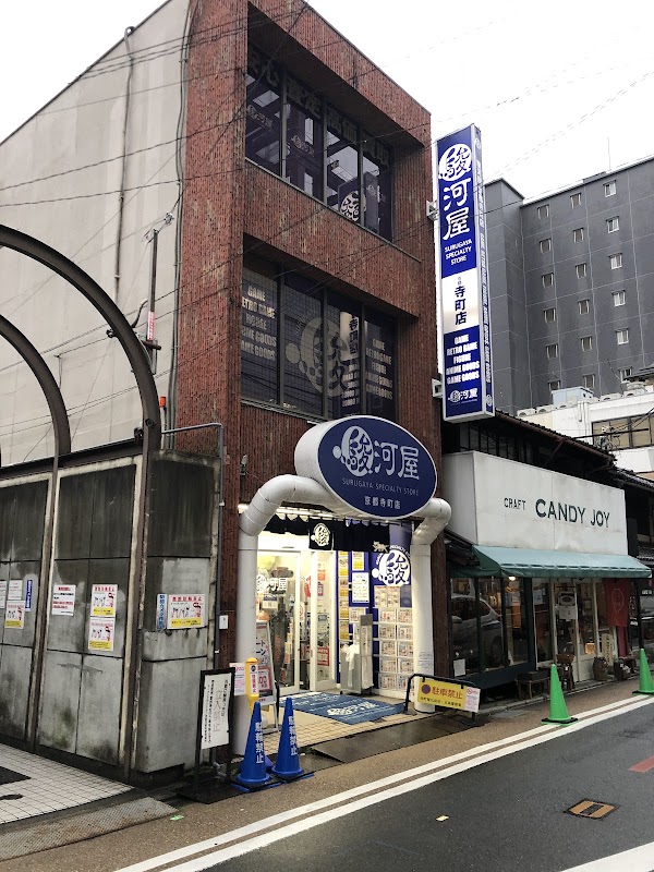 SURUGA-YA Kyoto Teramachi Store